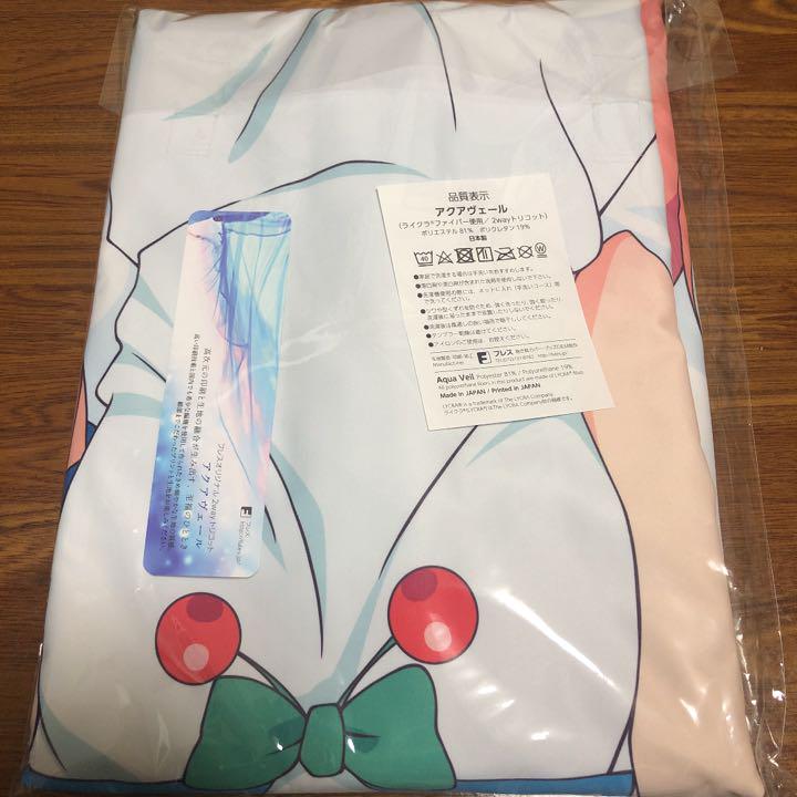Twin Angel BREAK Amatsuki Meguru Body Pillow Cover