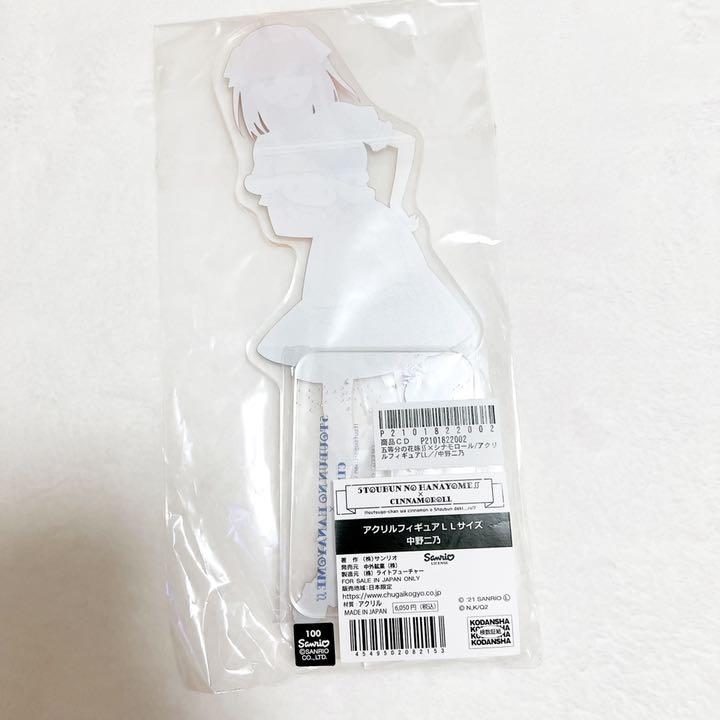 The Quintessential Quintuplets Cinnamon Collaboration BIG Acsta Nino