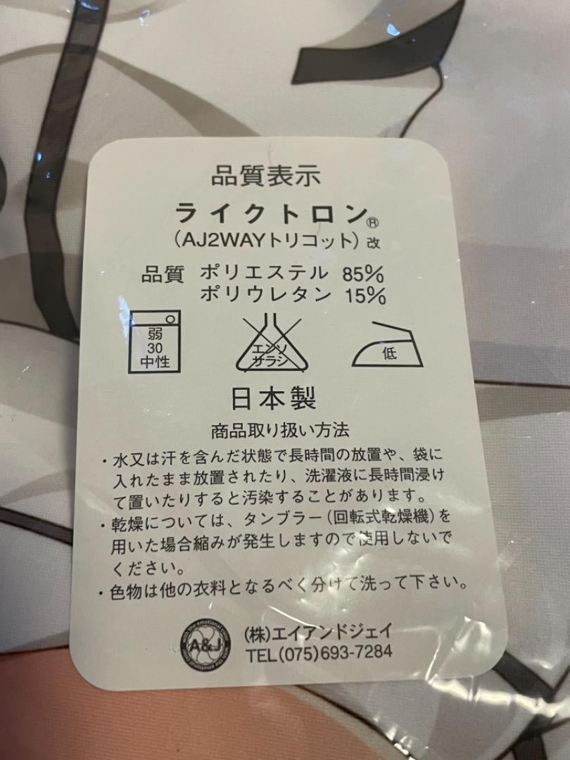 Kantai Collection Dakimakura cover Sugiya