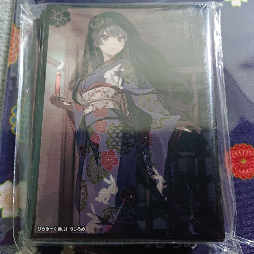 επ Nijisanji Hyakumonogatari Kimono Tsukino Mito Sleeve Play Mat Set