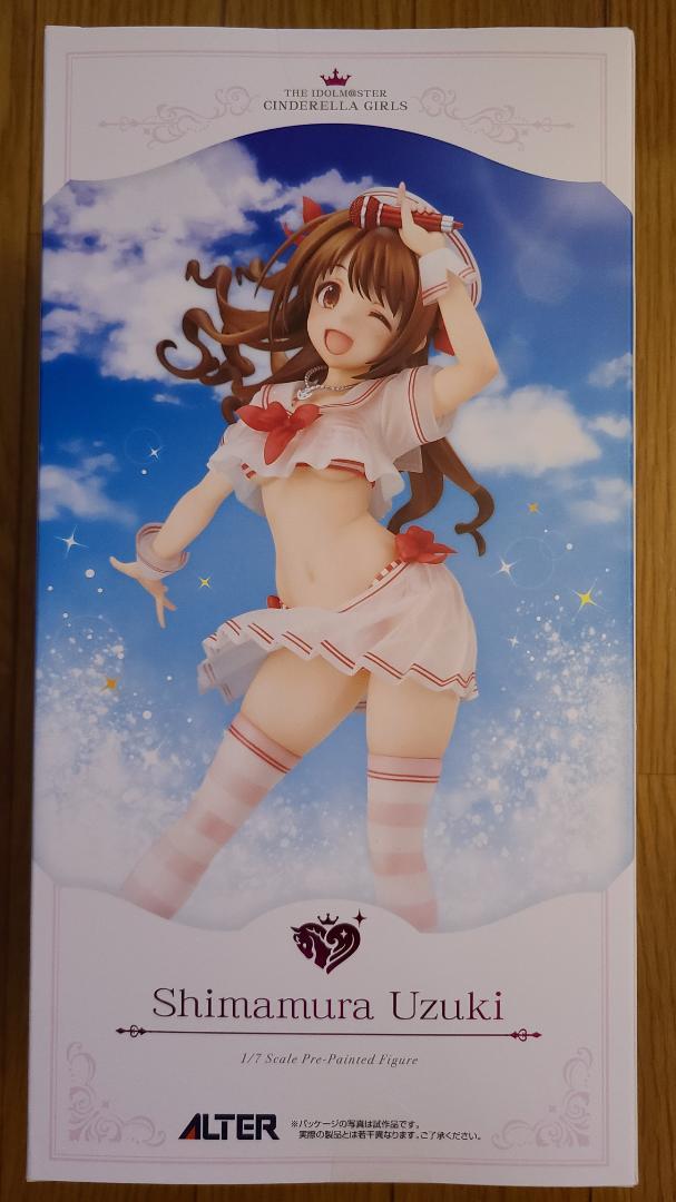 Alter Shimamura Uzuki bursts ♪ Summer figure
