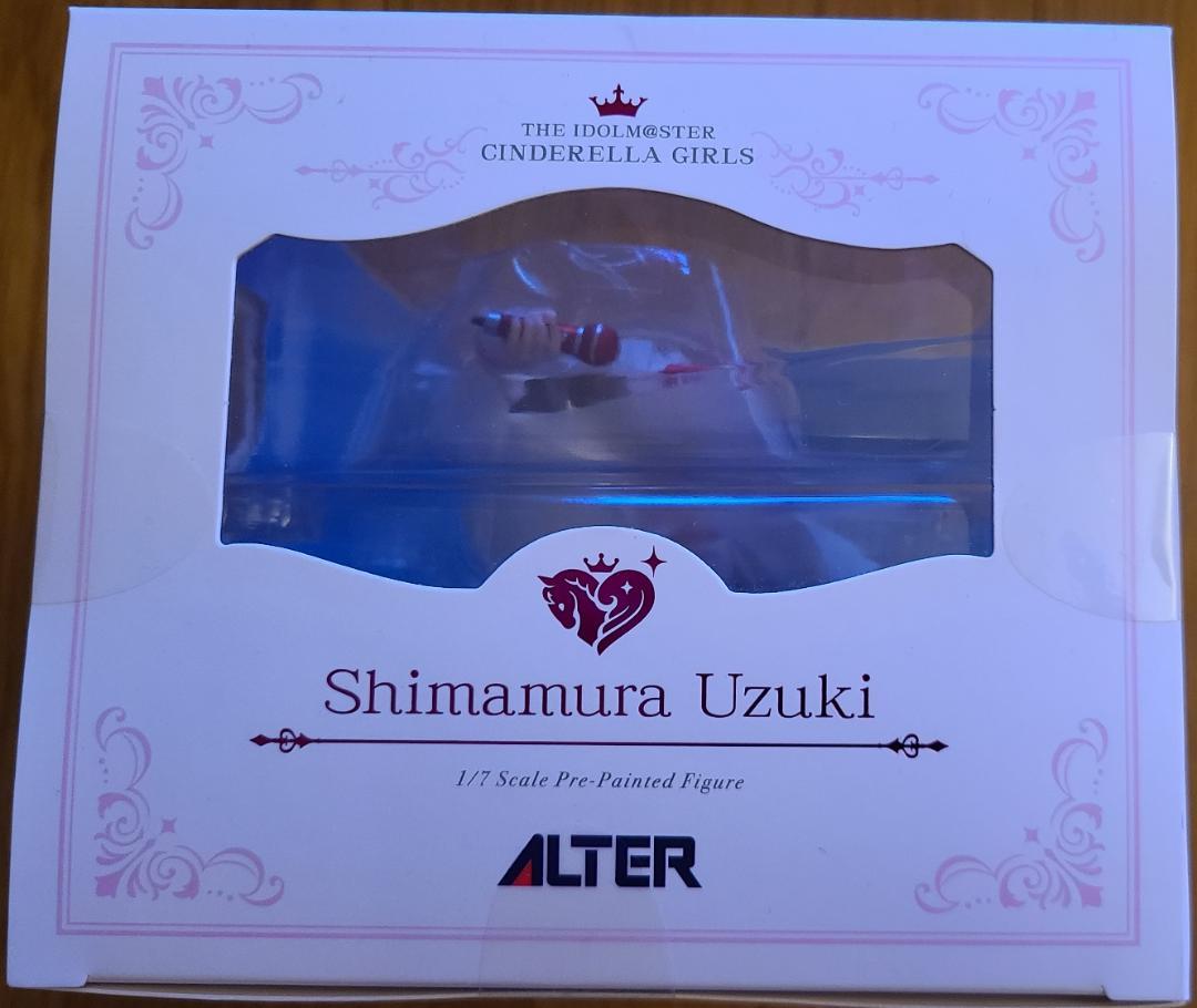 Alter Shimamura Uzuki bursts ♪ Summer figure