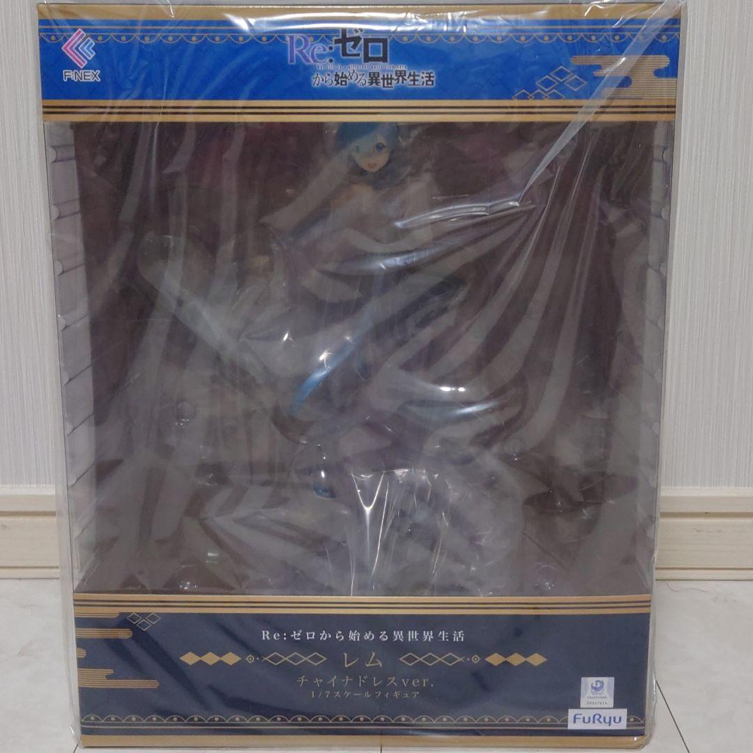 Rezero Rem Chinese dress ver. 1/7 scale figure