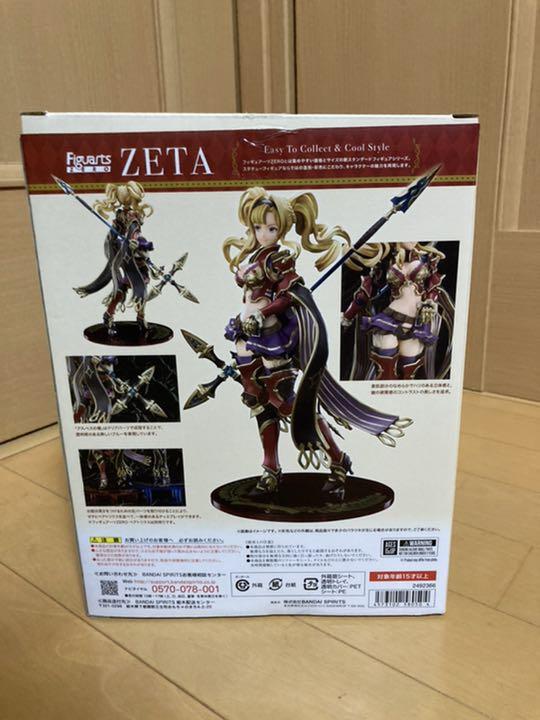 Figure Arts zero Granblue Fantasy Zeta