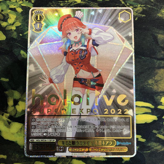 Weiss Schwarz Hololive Mirai wishing for you Kiara Takanashi SP