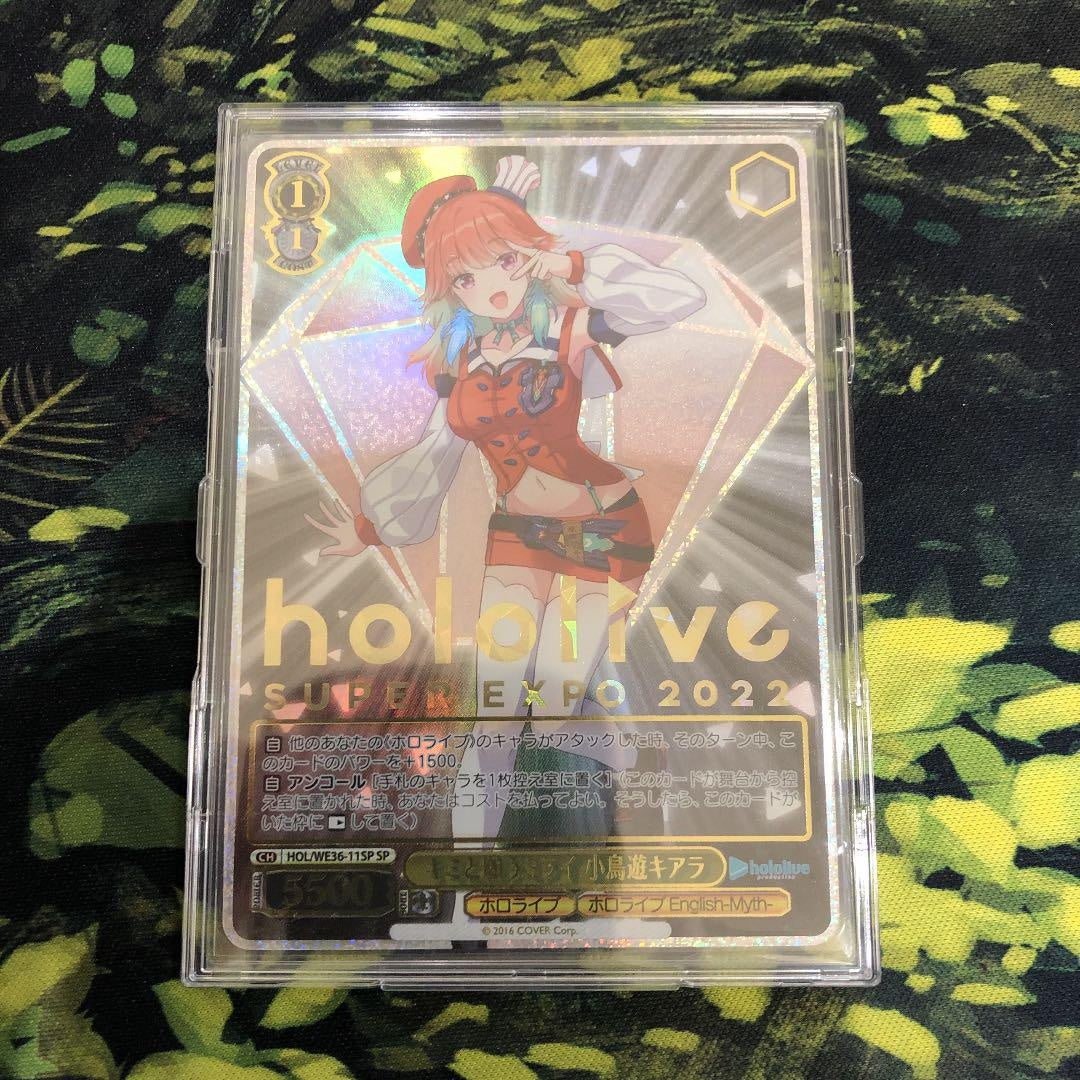 Weiss Schwarz Hololive Mirai wishing for you Kiara Takanashi SP