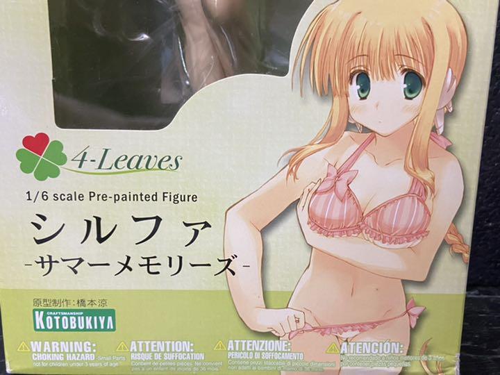 ToHeart2 Summer Memories Silfa Figure Kotobukiya ♪ Unopened