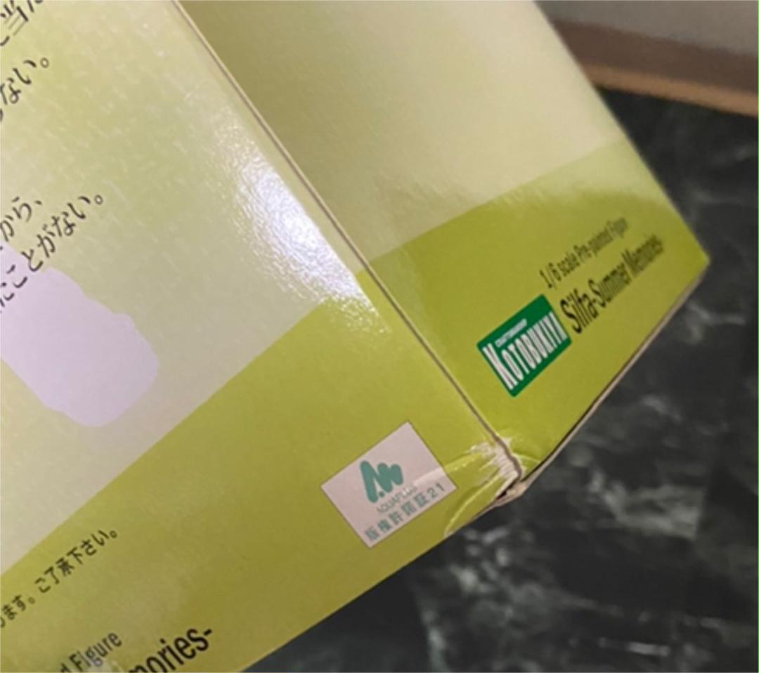 ToHeart2 Summer Memories Silfa Figure Kotobukiya ♪ Unopened