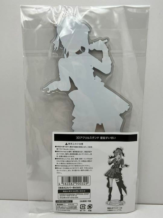 Official Hololive Hololive Suisei Hoshimachi 3D acrylic stand brand new