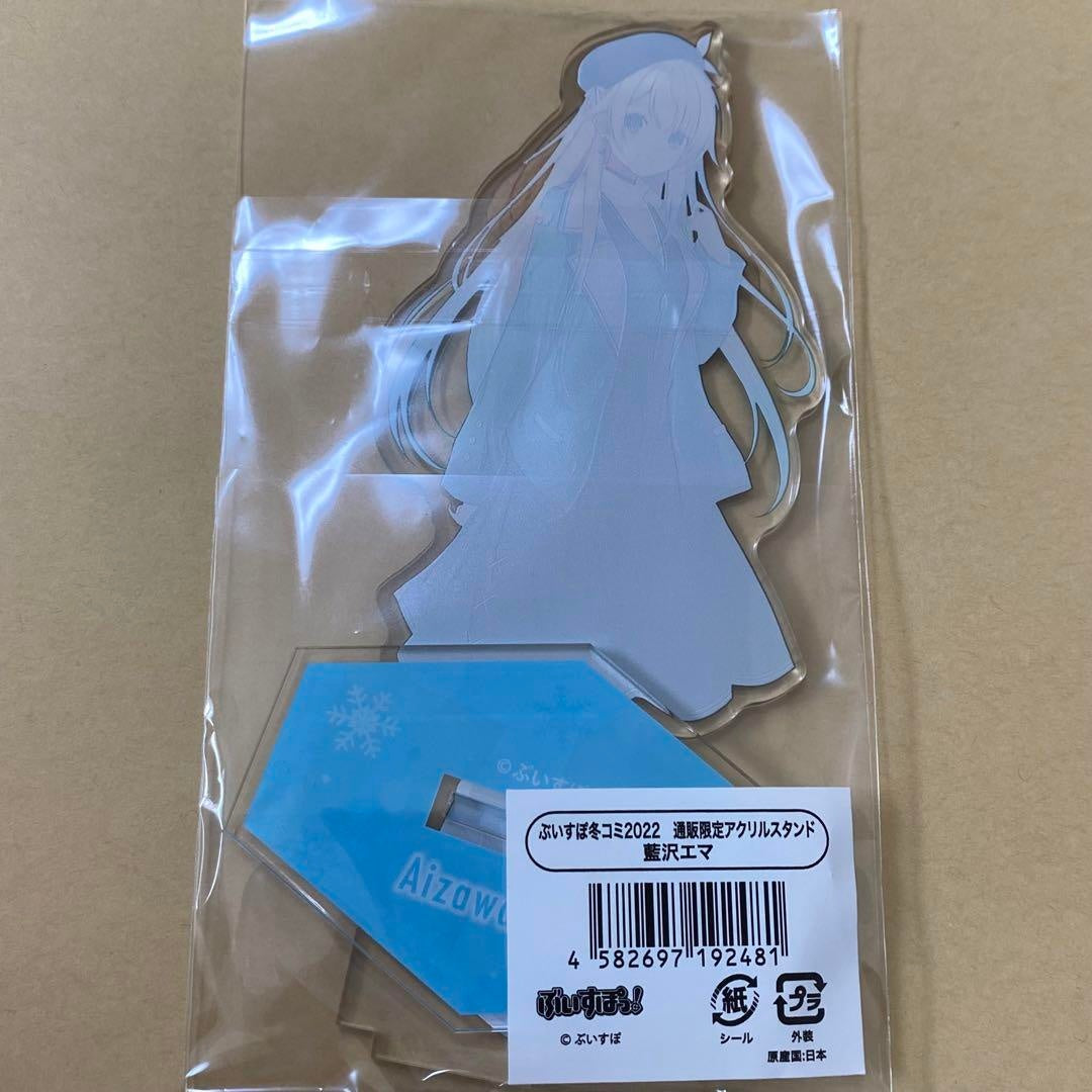 Vspo Ema Aizawa Acsta acrylic stand