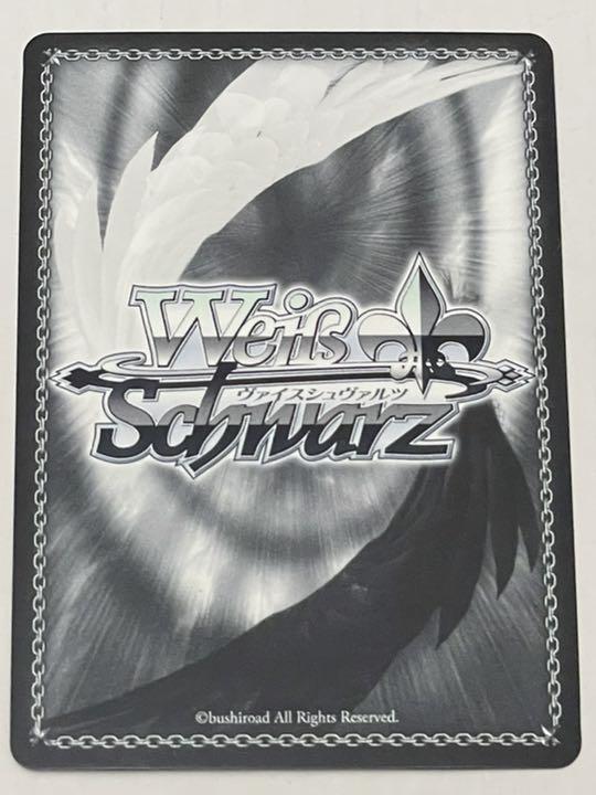 Weiss Schwarz hololive Premium Booster Shishiro Botan SP