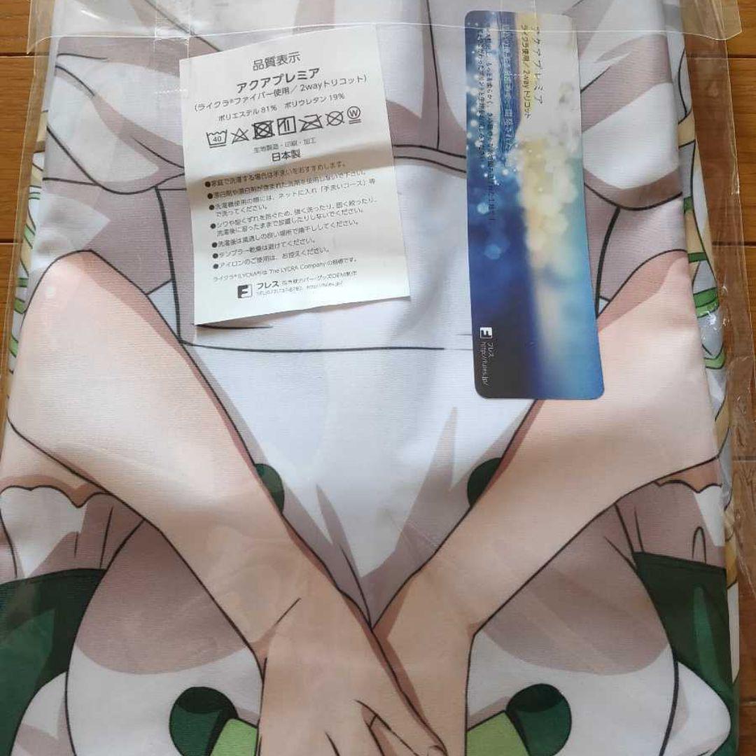 Burubure Maid Kiri-chan Dakimakura Cover Genuine