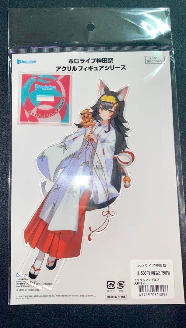 hololive Kanda Festival Acrylic Figure Mio Okami
