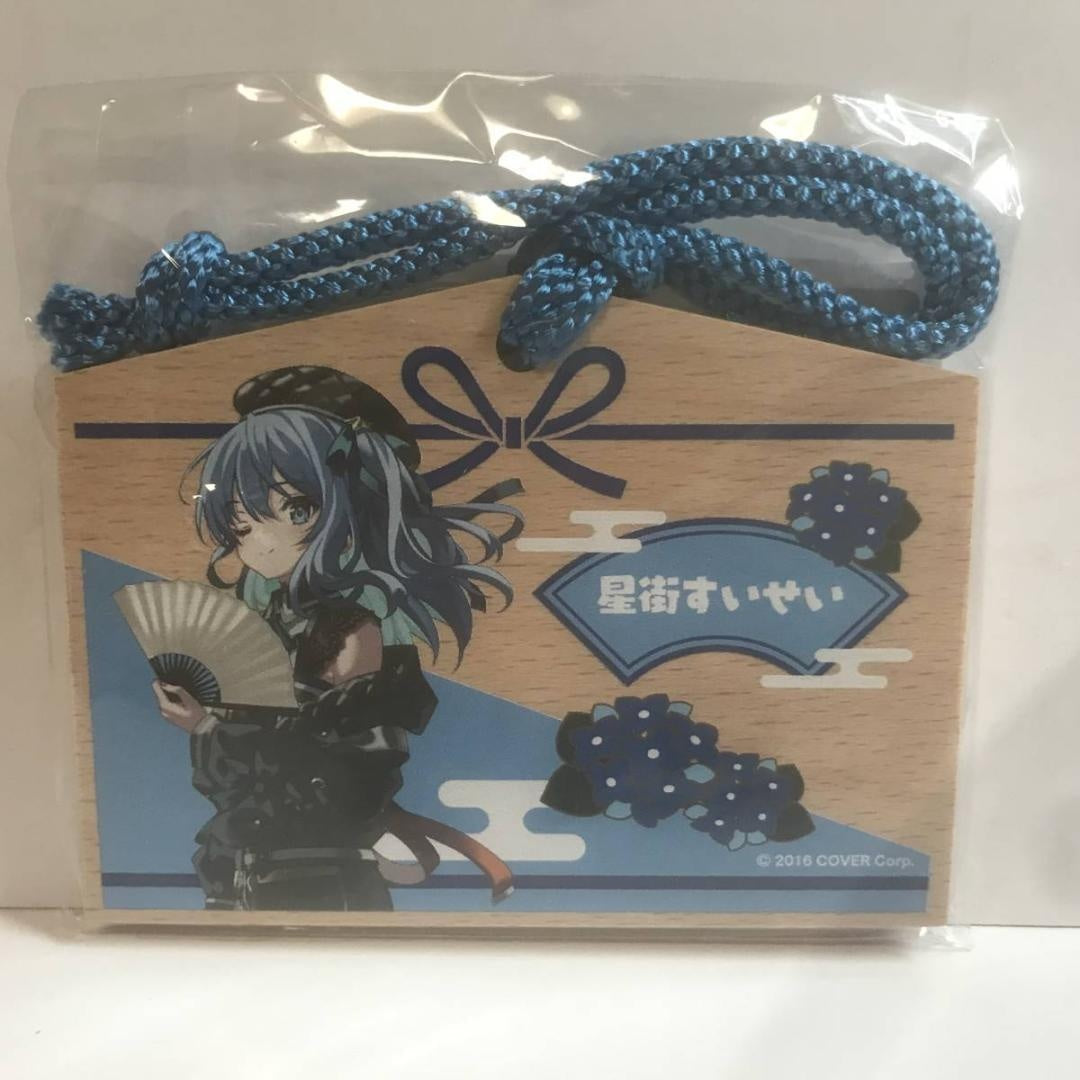 Hoshimachi Suisei Ema style key holder hololive Shiranui construction employee trip in Kyoto