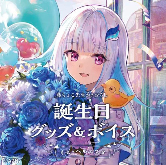 Nijisanji Lize Helesta Birthday Goods 2021