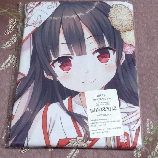 Maitetsu Hachiroku hugging pillow cover brand new