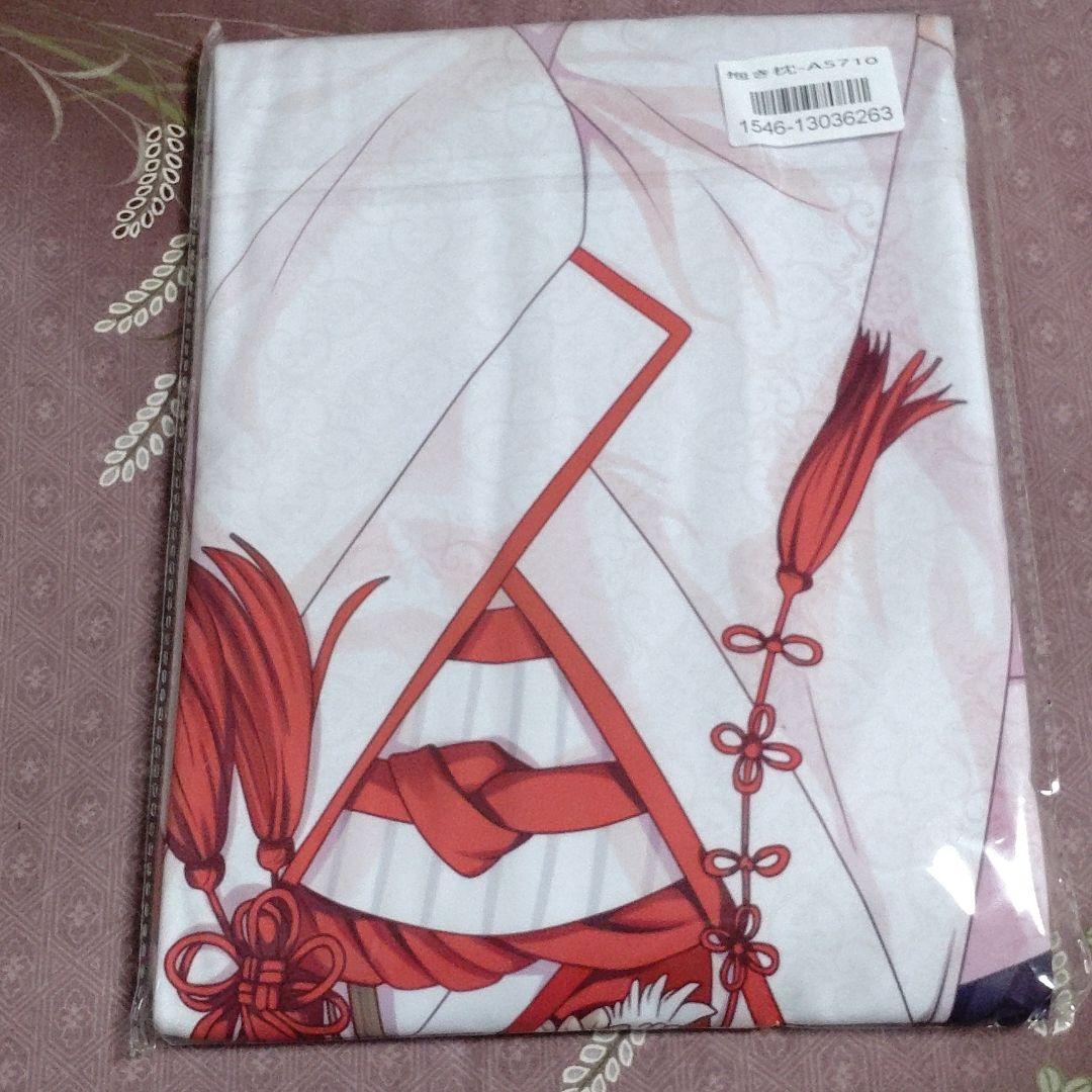 Maitetsu Hachiroku hugging pillow cover brand new