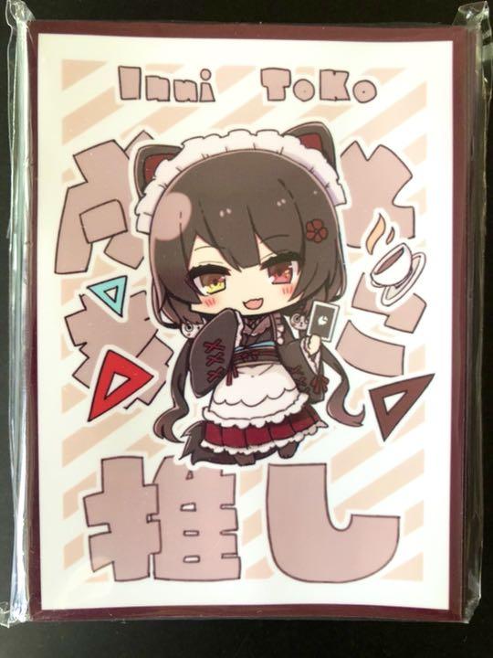 Nijisanji Inui Toko SD Sampan CakeRabbits Sleeve