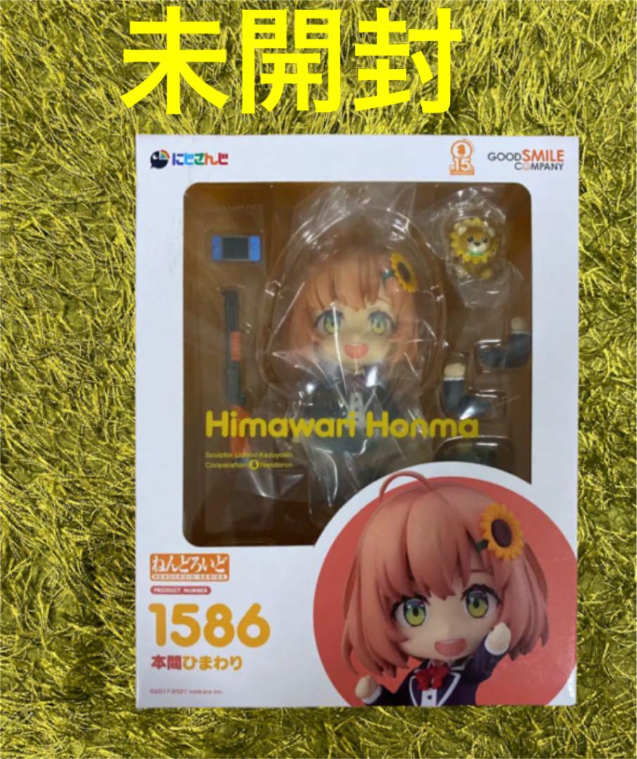 Nendoroid 1586 Nijisanji Himawari Honma