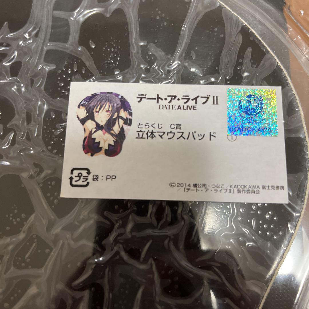 Date A Live Toka Yatogami Inverted Ver. 3D Mouse Pad