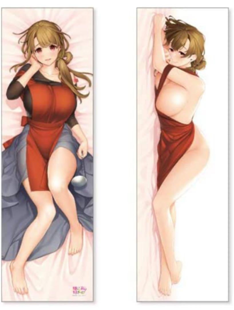 You like me, not my daughter!? Dakimakura cover