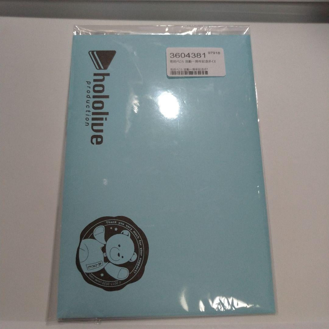 Usada Pekora 1st Anniversary Authentic Autographed Message Postcard Hololive