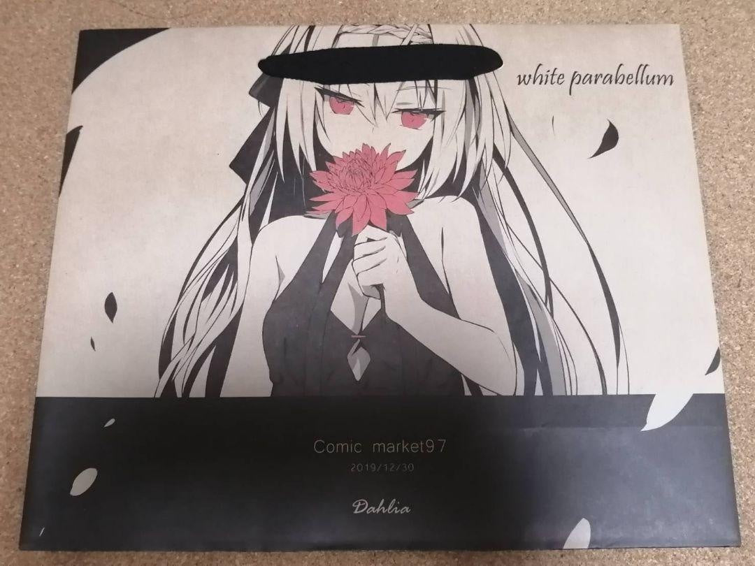 hololive Shirakami Fubuki Design Nagishiro Mito Shopper