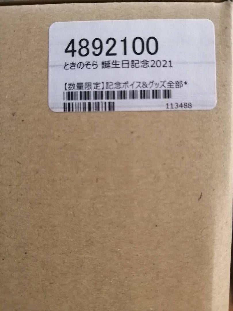 Limited Quantity Tokino Sora Birthday Commemoration 2021 Hand Signed Goods Complete Set