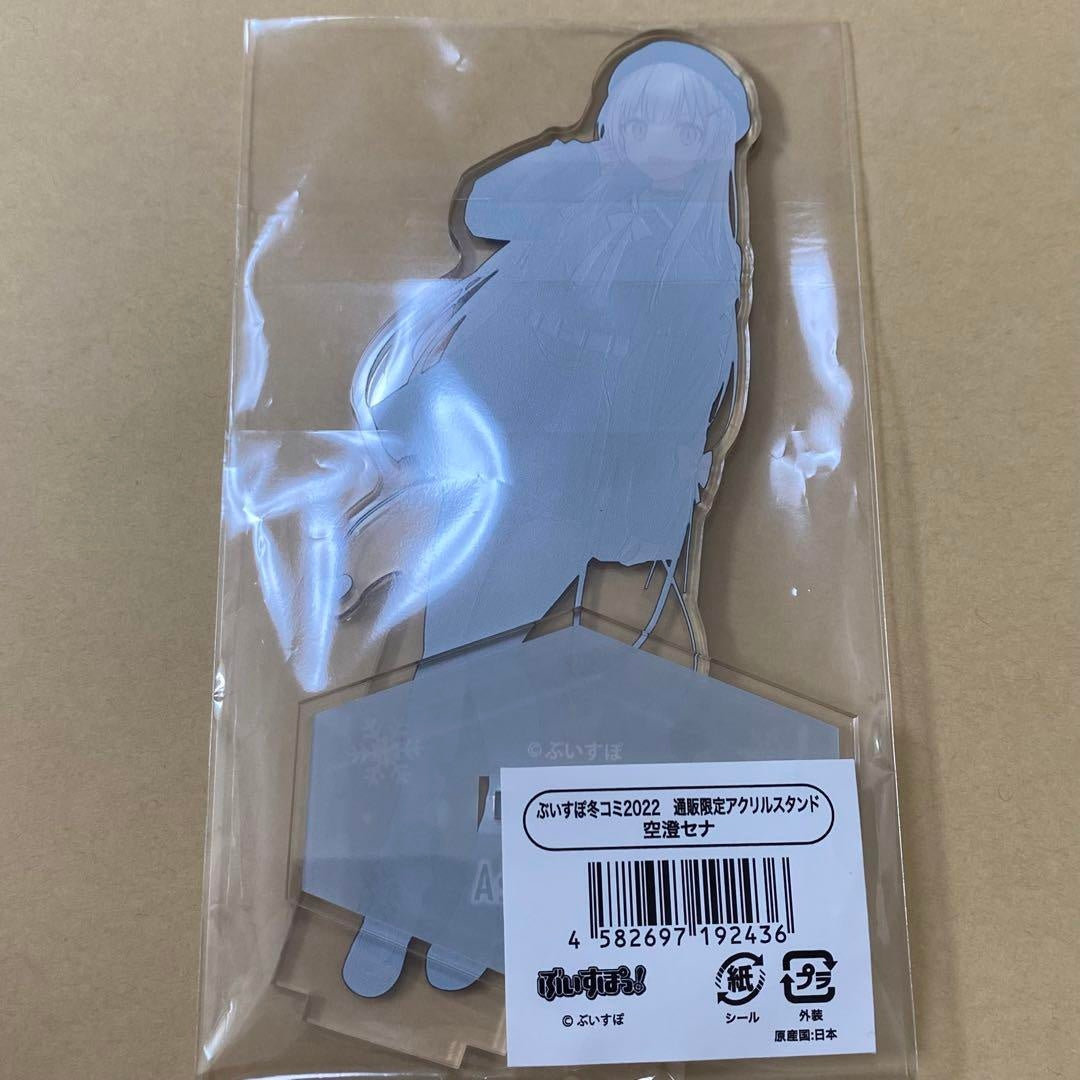 Vspo Acrylic Stand Acsta SENA ASUMI