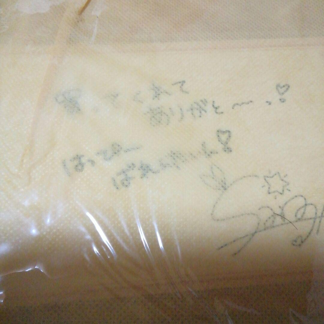 Nijisanji Valentine Tapestry Towel Can Badge Holder Sara Hoshikawa