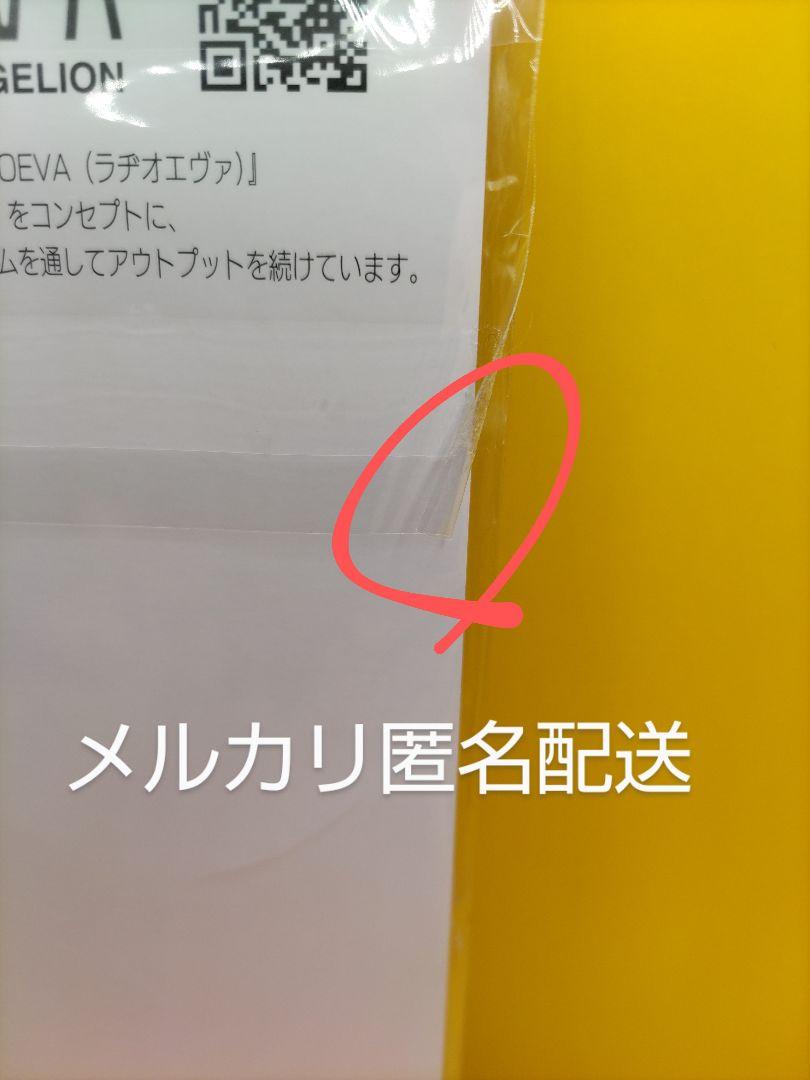 RADIO EVA Acrylic Stand 3rd Asuka