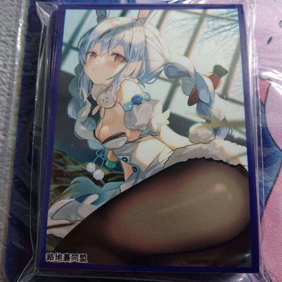 Holorive Squeezing Usada Pekora Sleeve Play Mat Set