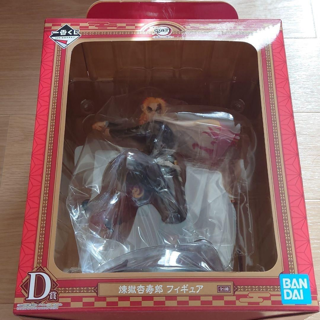 Kimetsu no Yaiba Rengoku Kyojuro Figure Ichiban Kuji D Award