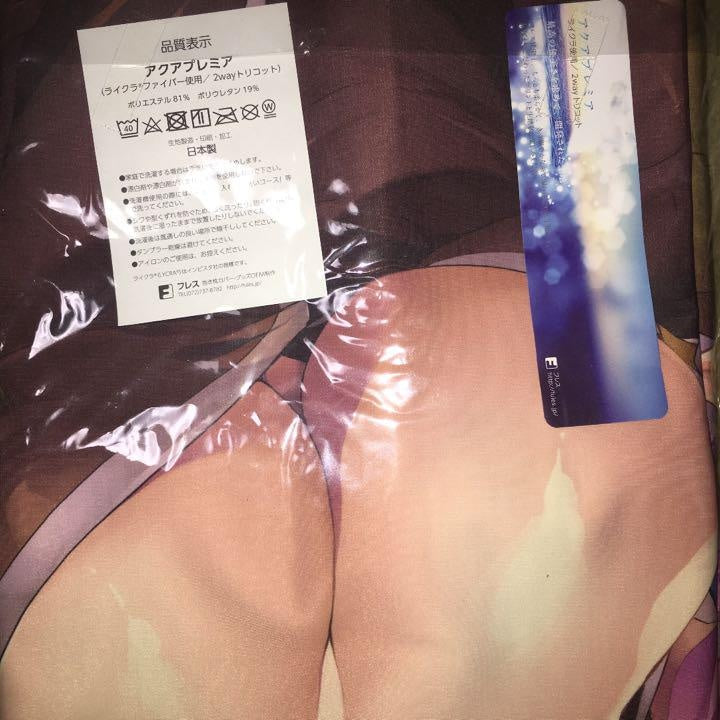 Narmea Dakimakura cover