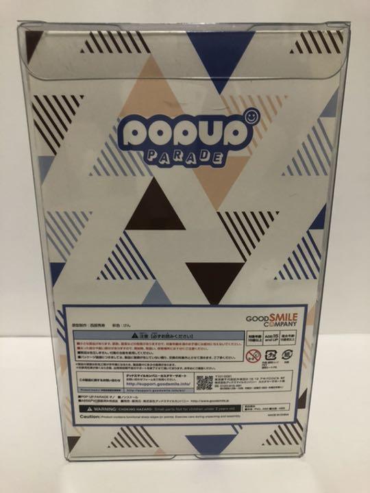 POP UP PARADE Chino Is the Order a Rabbit? Figure Gochiusa