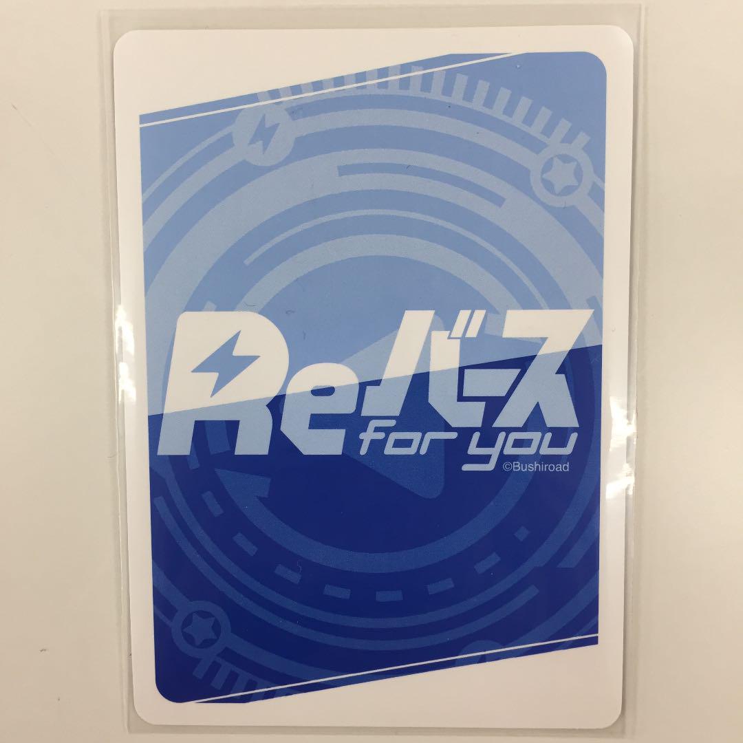 Reberth new era idols hololive Akai haato haachama Gold foil stamping sign