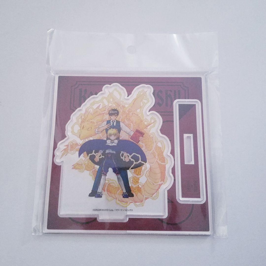 Gash 2 Acrylic Stand Gash