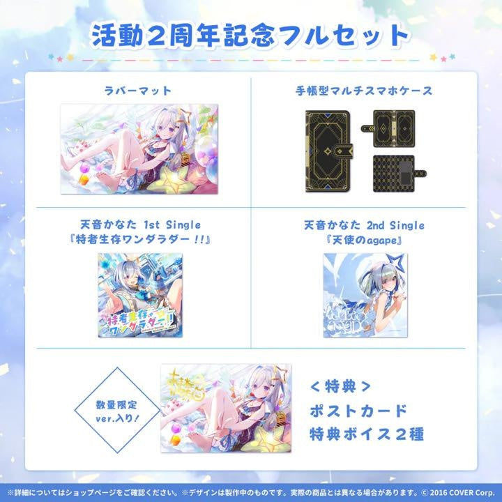 Kanata Amane 2nd Anniversary Goods Limited Quantity Authentic Autographed Hololive
