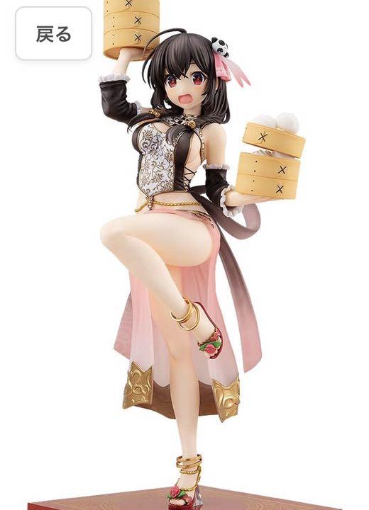 Yun Yun Original Edition China Dress Ver. 1