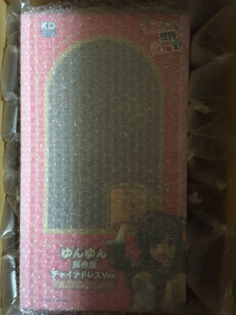 Yun Yun Original Edition China Dress Ver. 1