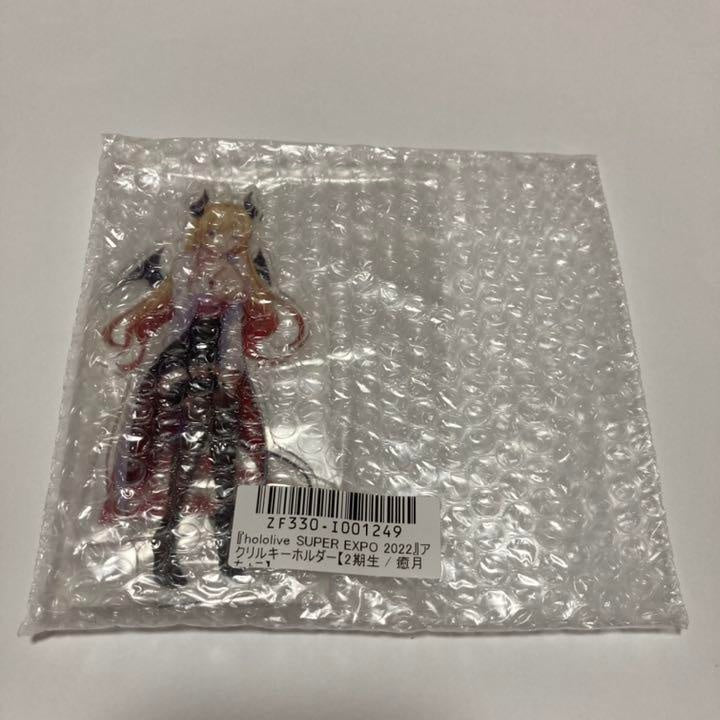 hololive Super Expo Yuzuki Choko Acrylic Keychain