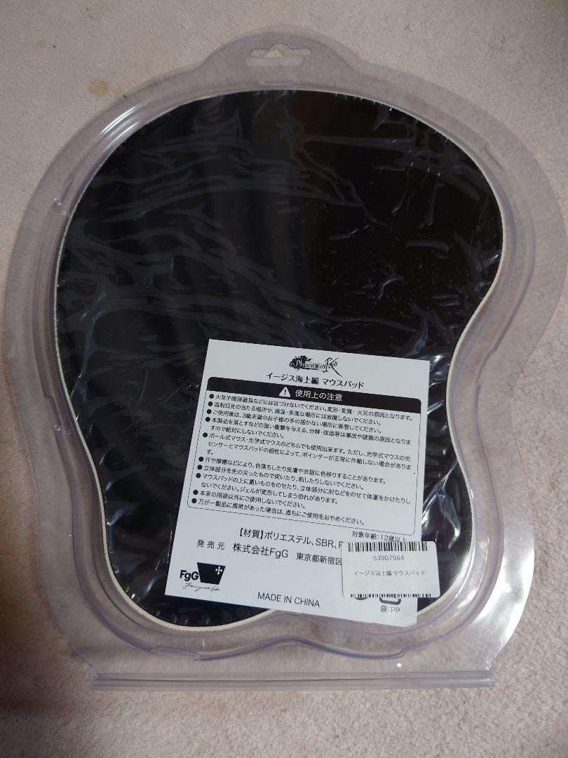 Phantom of the Kill Aegis Maritime Edition Mouse Pad New Unused