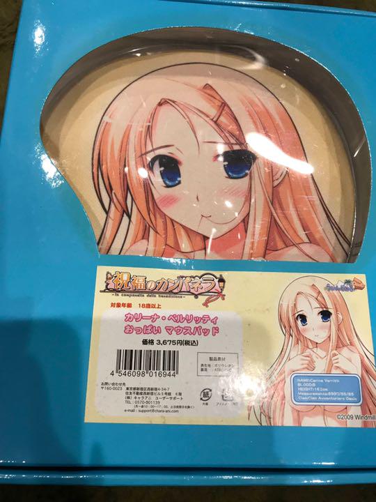 Blessed Campanella Carina Berlitti Boobs Oppai Mouse Pad