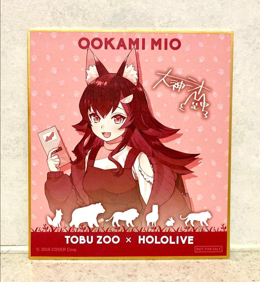 hololive Tobu Zoological Park Ookami Mio mini colored paper