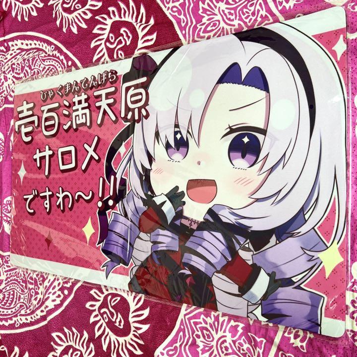 Nijisanji Ichi Hyakumantenhara Salome ~ !! Salome SD White Clover Playmat