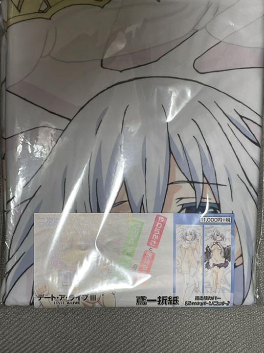 Date A Live Tobiichi Origami Dakimakura cover 2way tricot