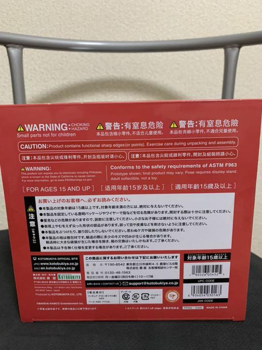 ⭐︎The Idolmaster⭐︎ Miku Maekawa figure with Kotobukiya purchase bonus brand new