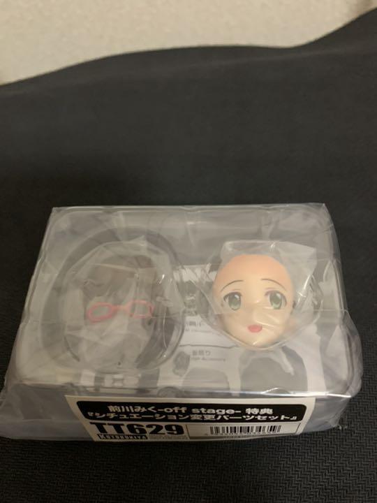 ⭐︎The Idolmaster⭐︎ Miku Maekawa figure with Kotobukiya purchase bonus brand new