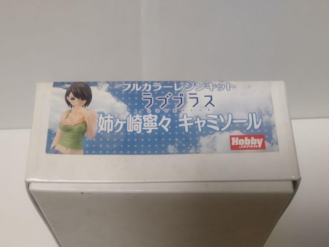 Love Plus Nene Anegasaki Camisole Figure Full Color Resin Kit Limited Edition