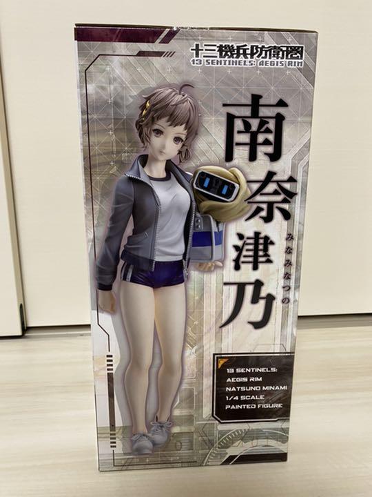 13 Sentinels Defense Zone Natsuno Minami